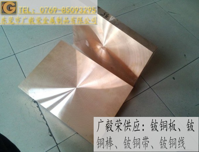 ��Ӳ��C17200��~�� C17200��~��S��